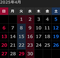 今月のカレンダー