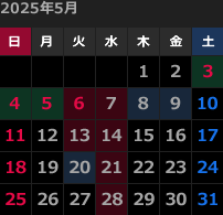 今月のカレンダー