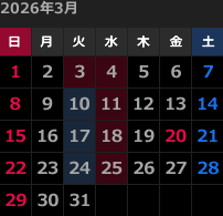 今月のカレンダー