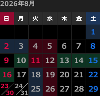 今月のカレンダー