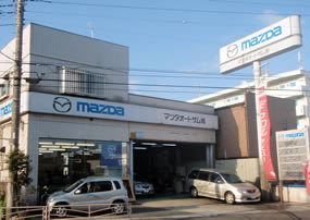 サービス工場外観